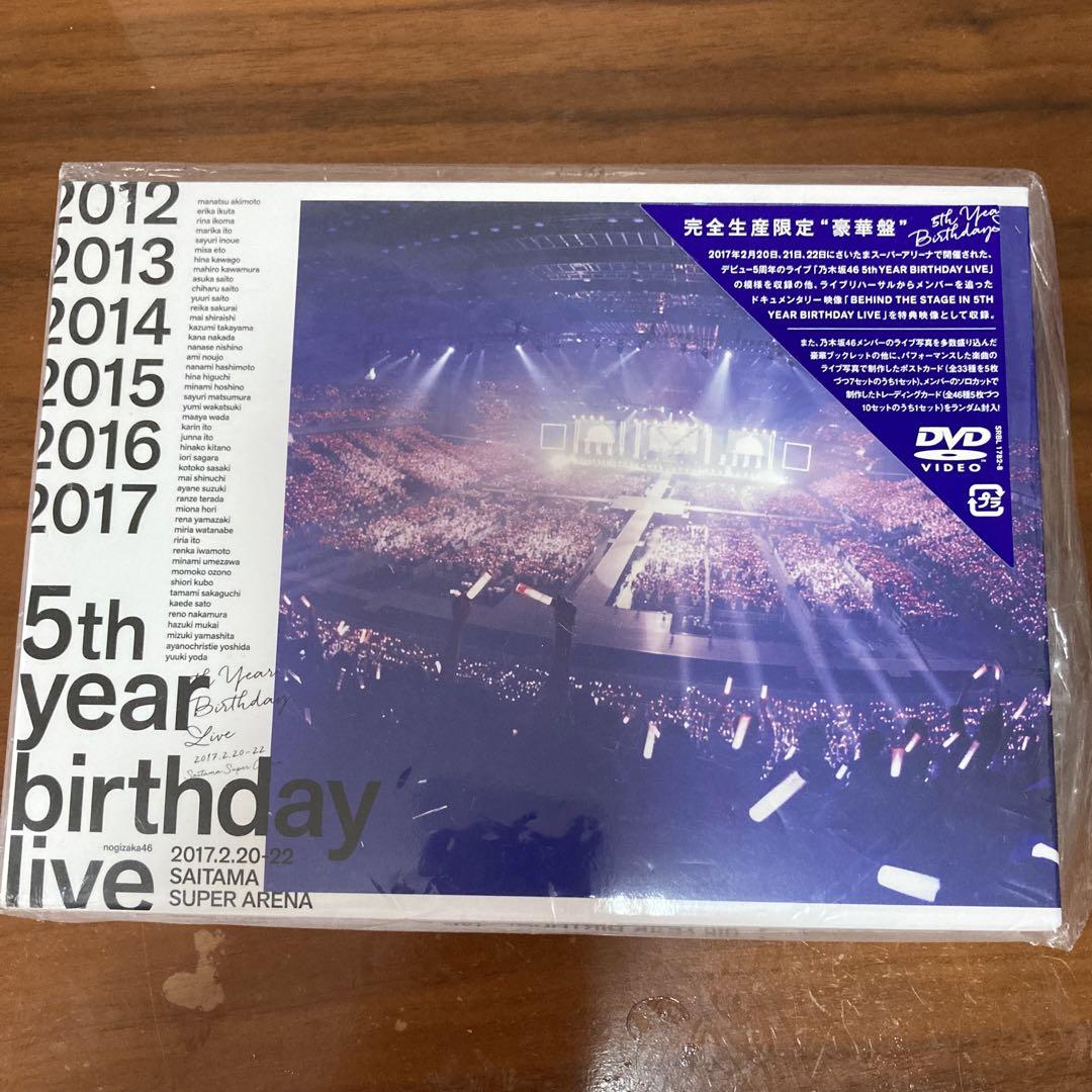 乃木坂46/5th YEAR BIRTHDAY LIVE 2017.2.20-… - ミュージック