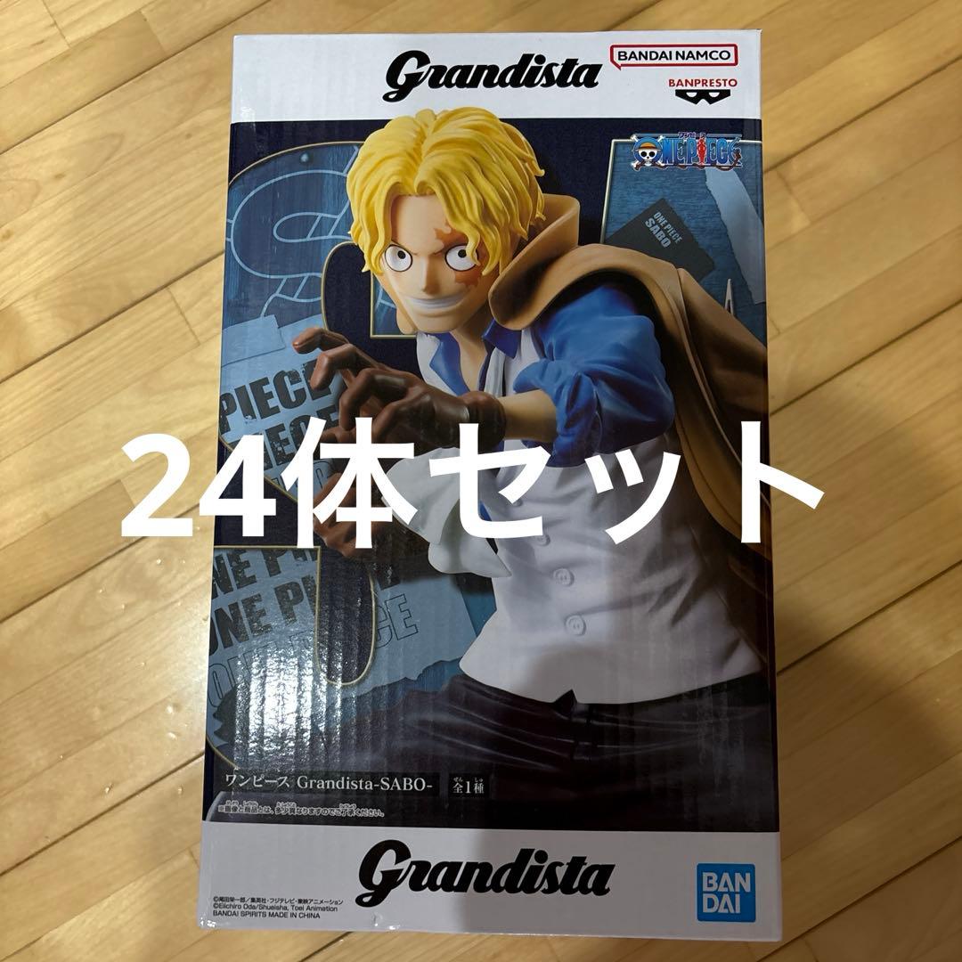 Grandista サボ フィギュア 24体セット新品、♥