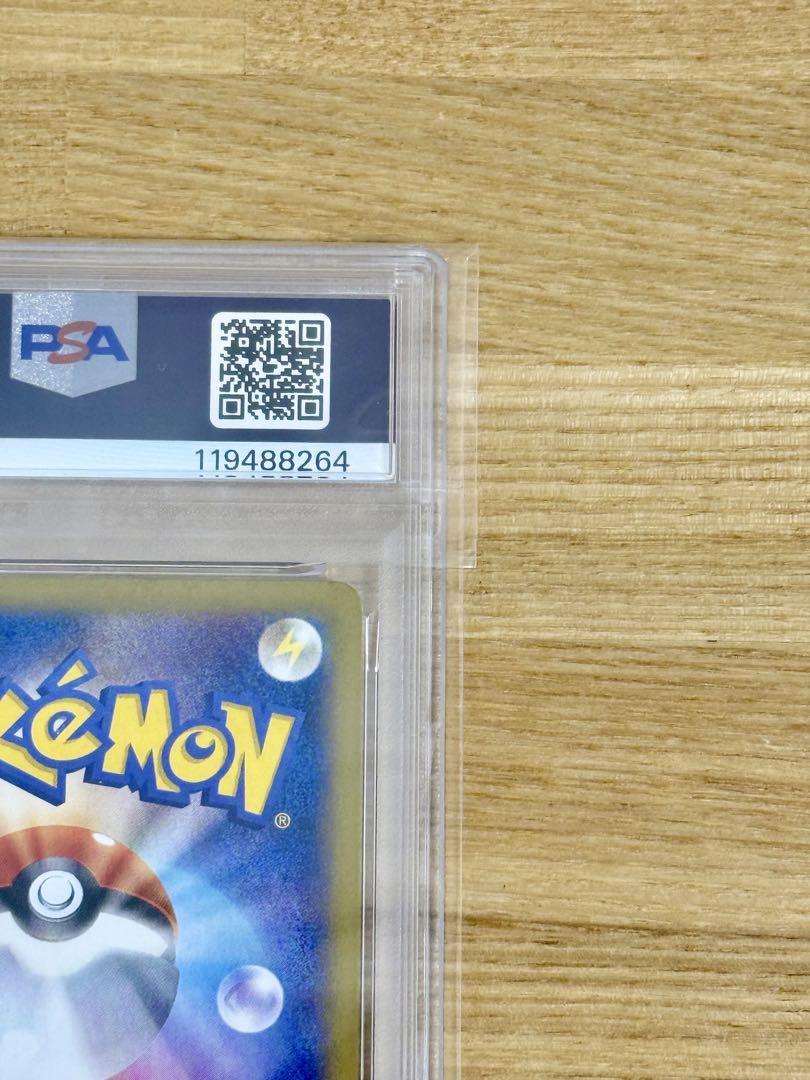 【PSA9】MゲンガーEX CP4 049/131 プロモ ポケモンカード MゲンガーEX(079/XY-P) | プロモ | ドラゴンスター ネット買取