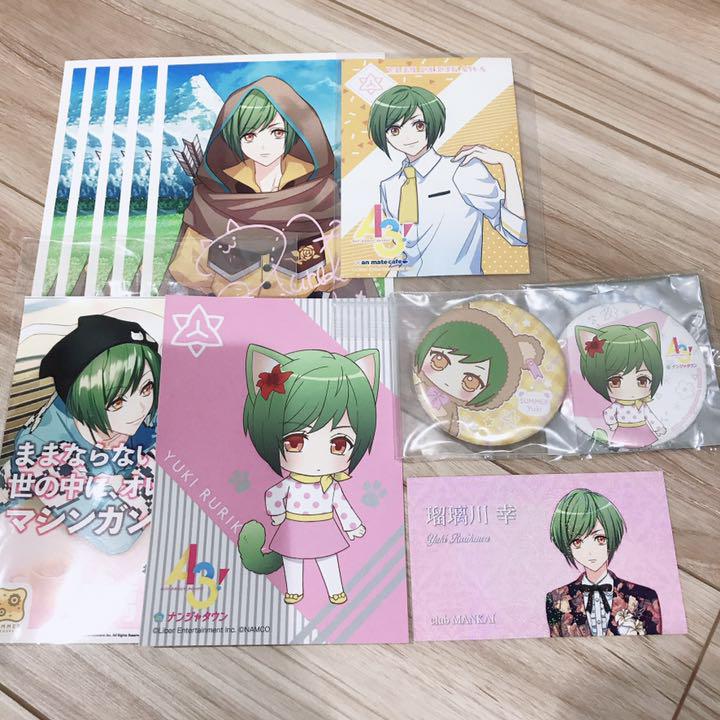 最終値下げ！！A3! 瑠璃川幸 セット A3! 瑠璃川幸 セット - メルカリ