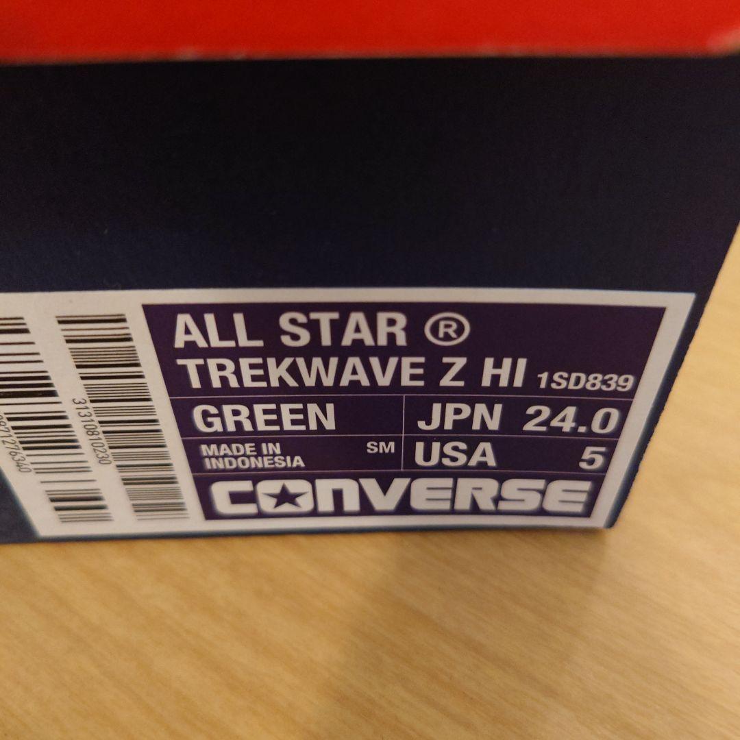 CONVERSE ALL STAR グリーン ハイカット厚底スニーカー