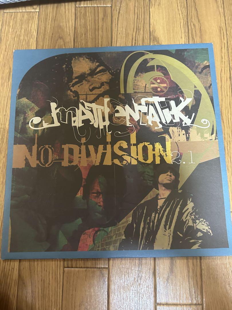 Mathematik No Division 2.1 LP