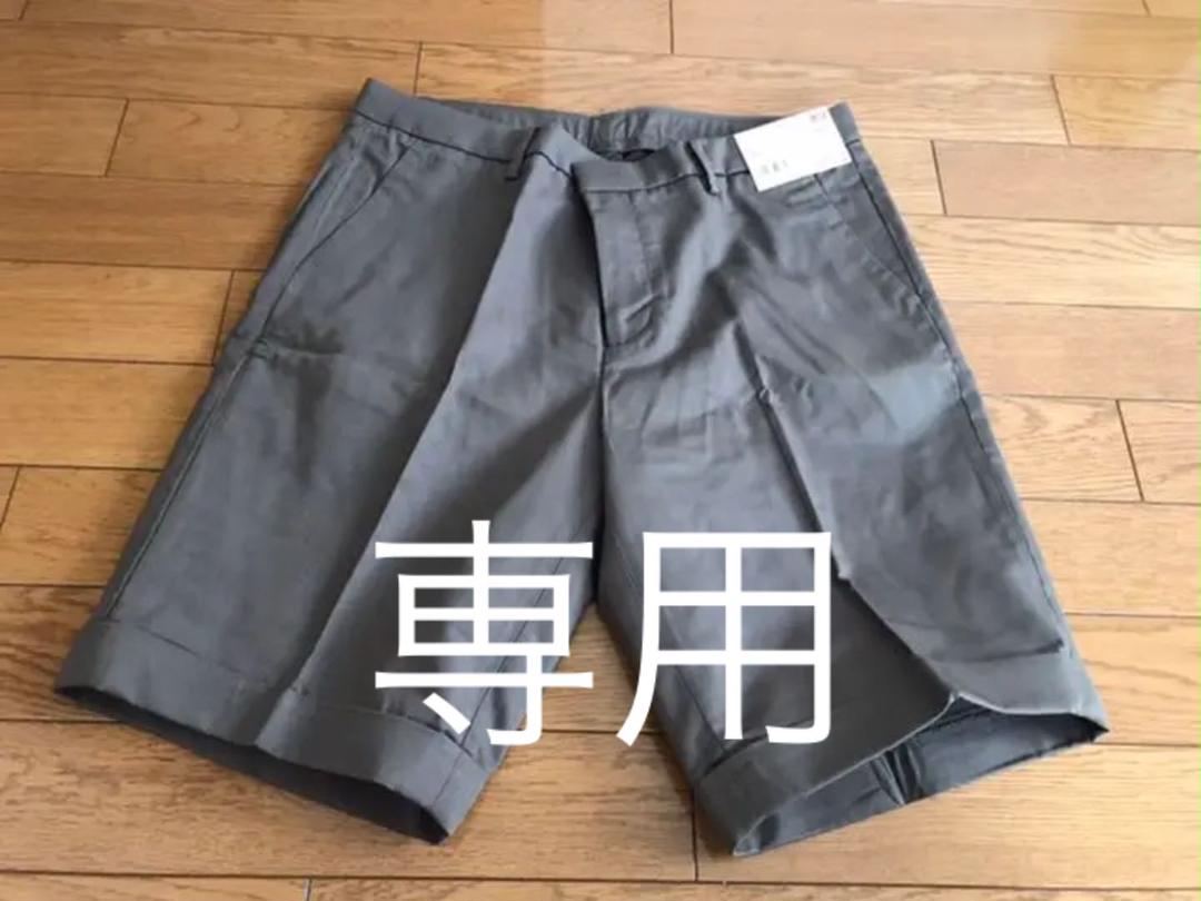 みに様専用 新品ハーフパンツ ショートパンツ 高速配送 カーキ色 ユニクロ Lサイズ みに様専用 新品ハーフパンツ ショートパンツ 高速配送 カーキ色 ユニクロ Lサイズ