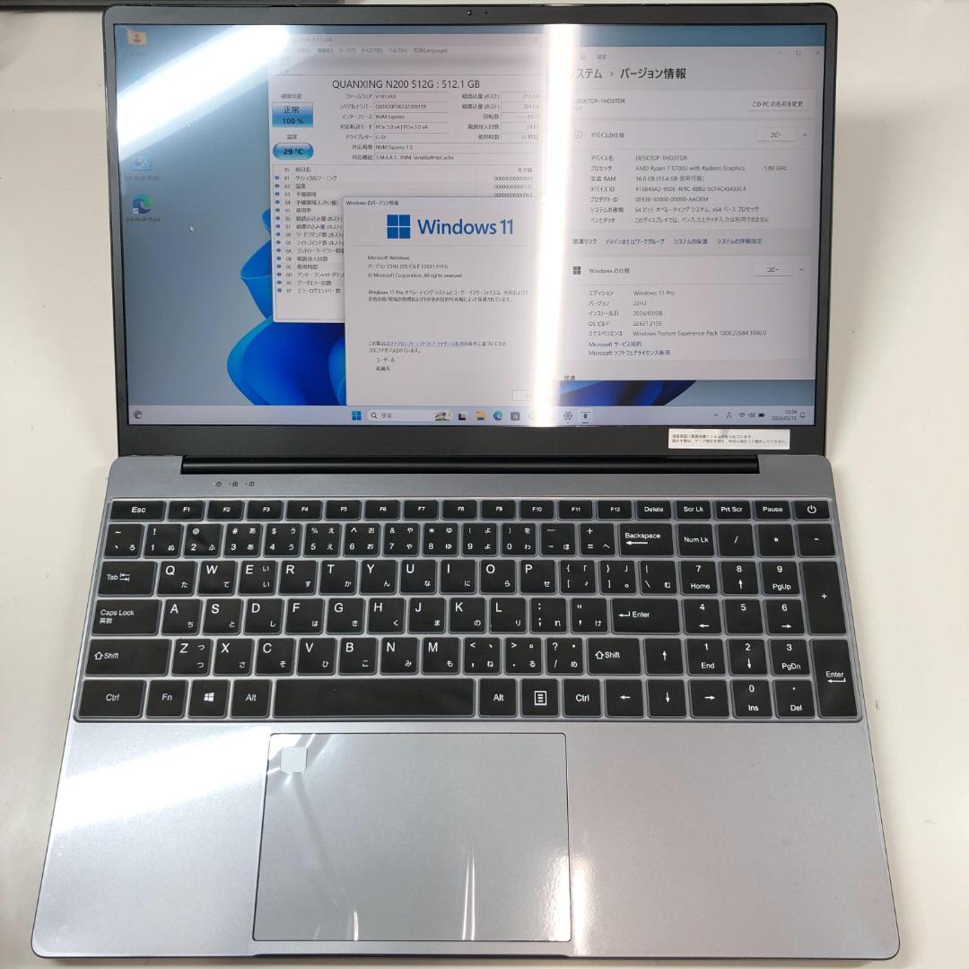 SERYUB ノートパソコン15.6インチ AMD Ryzen7 5700U