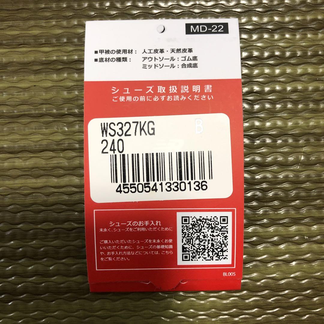 【まむ】New Balance スニーカー WS327 KG B