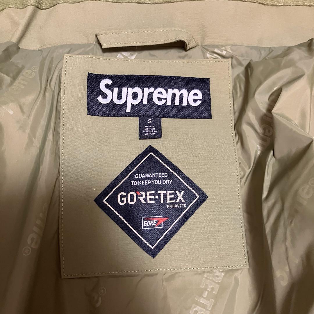 卍 Supreme