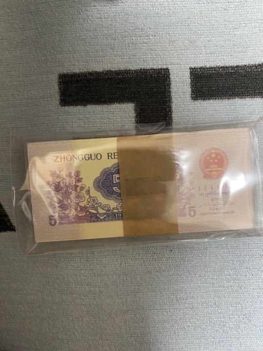 中国紙幣 人民元廃盤紙幣 人民元伍角x100枚 o8YCW-m62297398516 中国人民銀行 即納安い