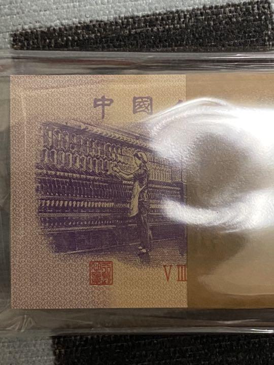 中国紙幣 人民元廃盤紙幣 人民元伍角x100枚 o8YCW-m62297398516 中国人民銀行 即納安い