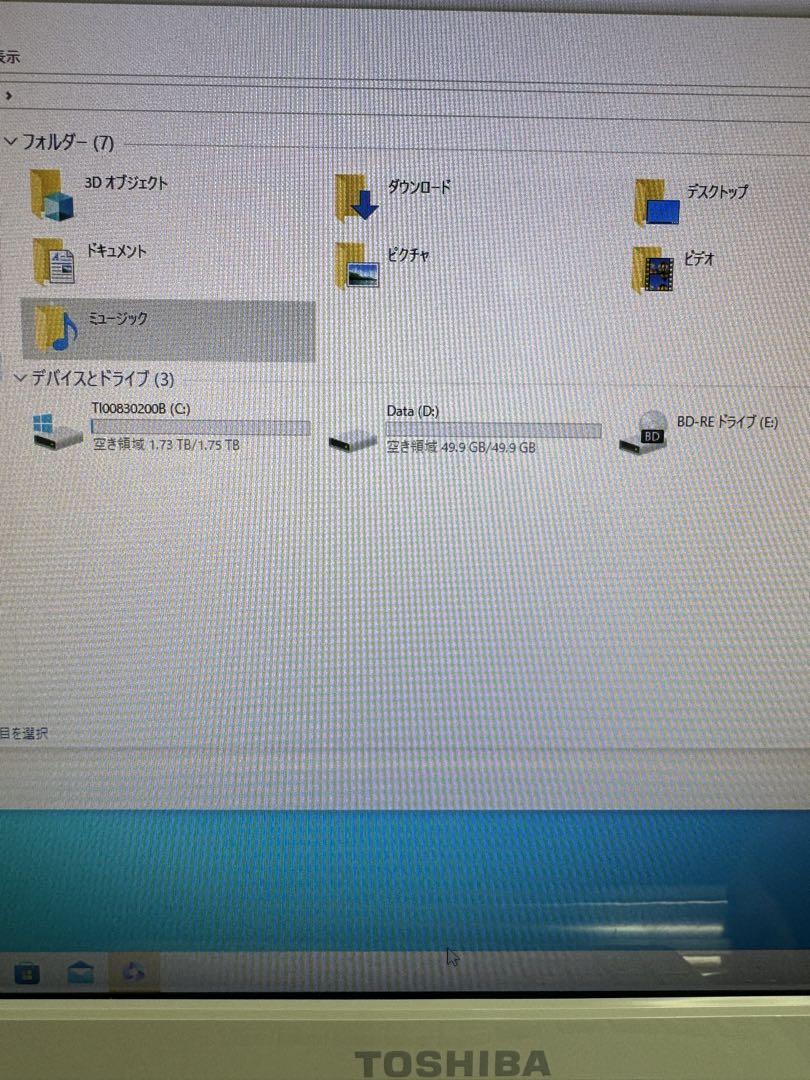 REGZA PC D712　パソコン デスクトップパソコン