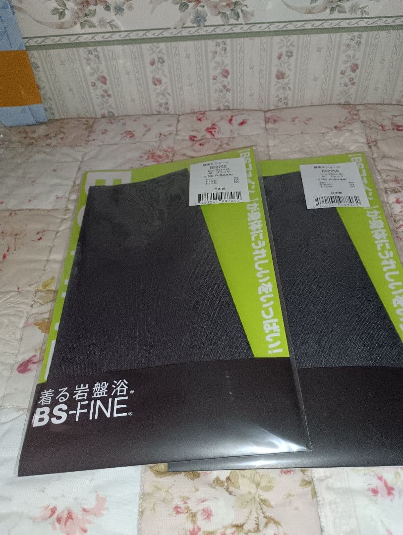 BSファイン 腰楽々ショーツ 黒 Mサイズ 2枚
