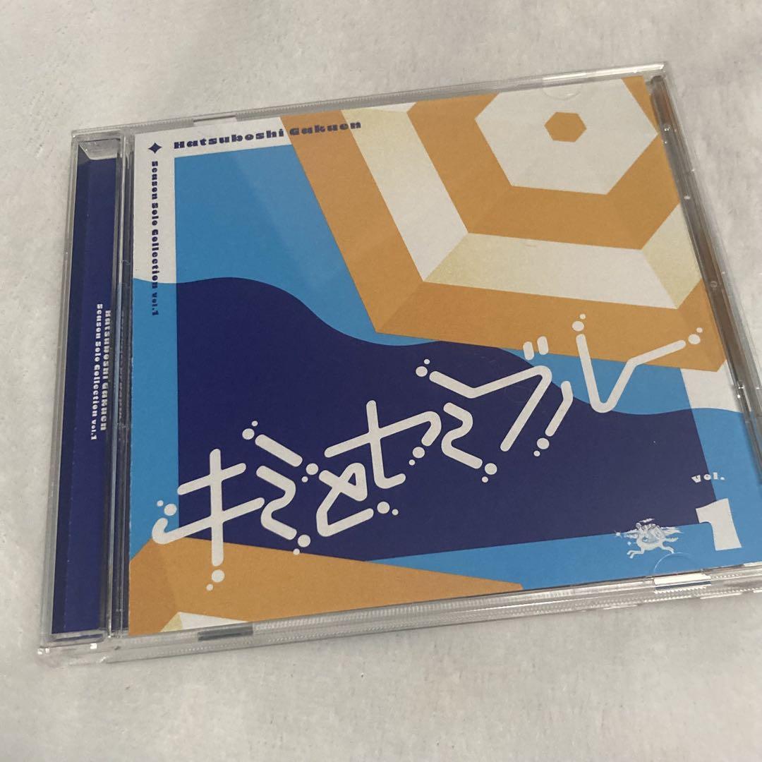 とんがり帽子のメモル」ソングコレクション 帯付良品 1995年盤