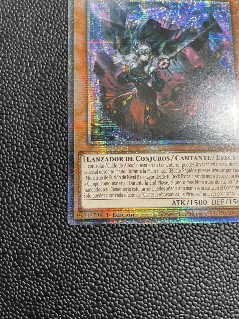 遊戯王 スペイン語版