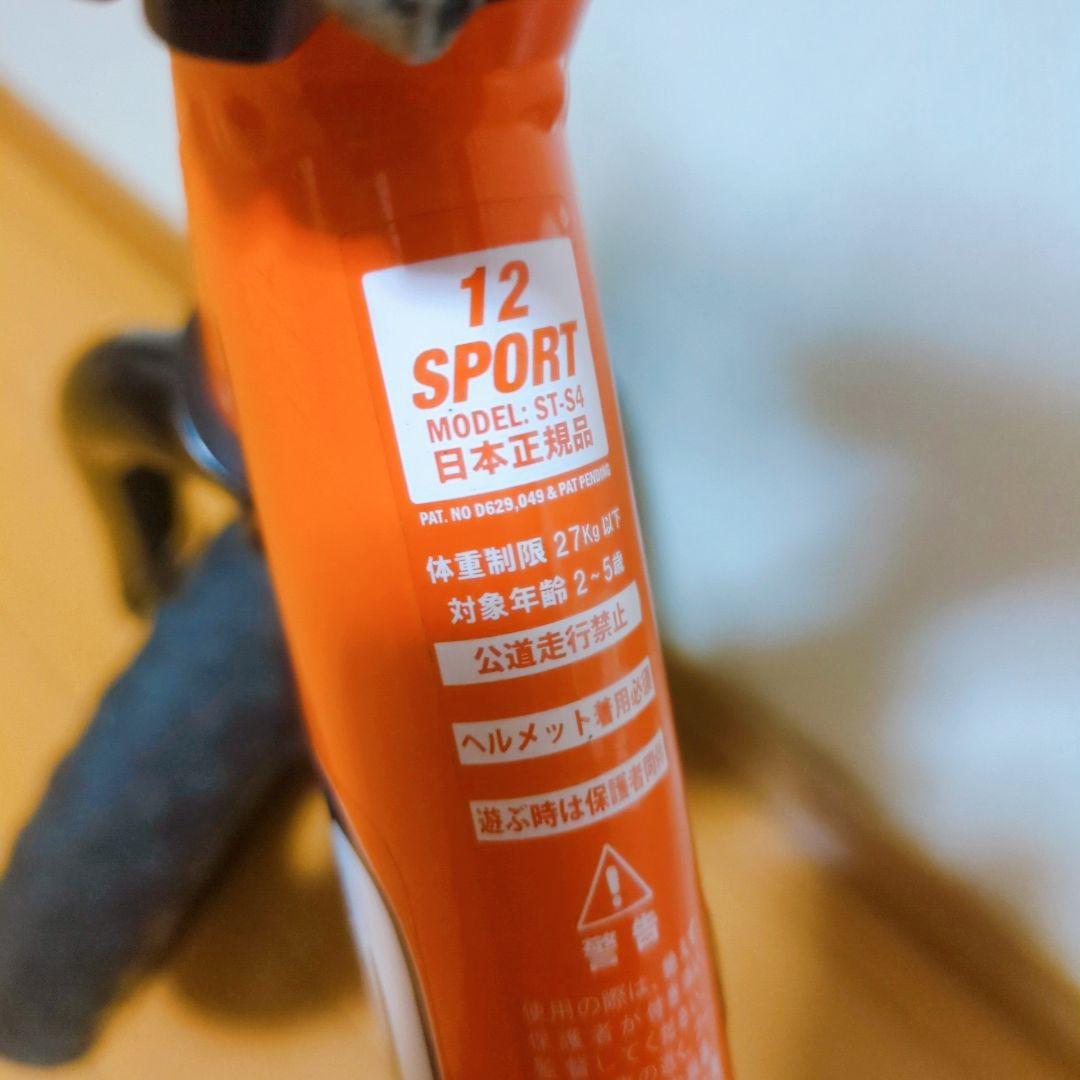★日本正規品！STRIDER ストライダー SPORT 12 人気のオレンジ♪