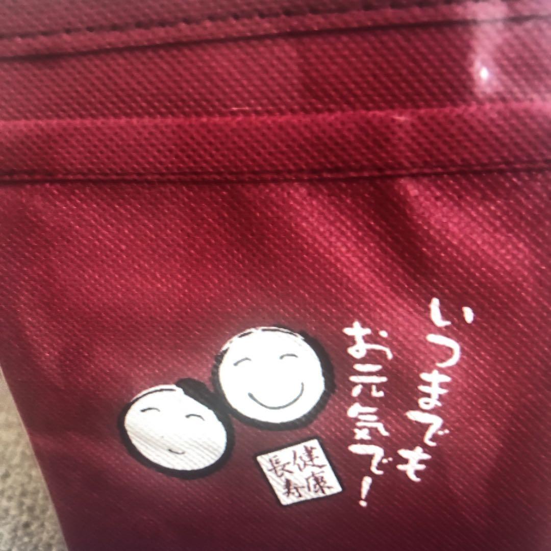 赤いジップバック 笑顔のイラスト付き