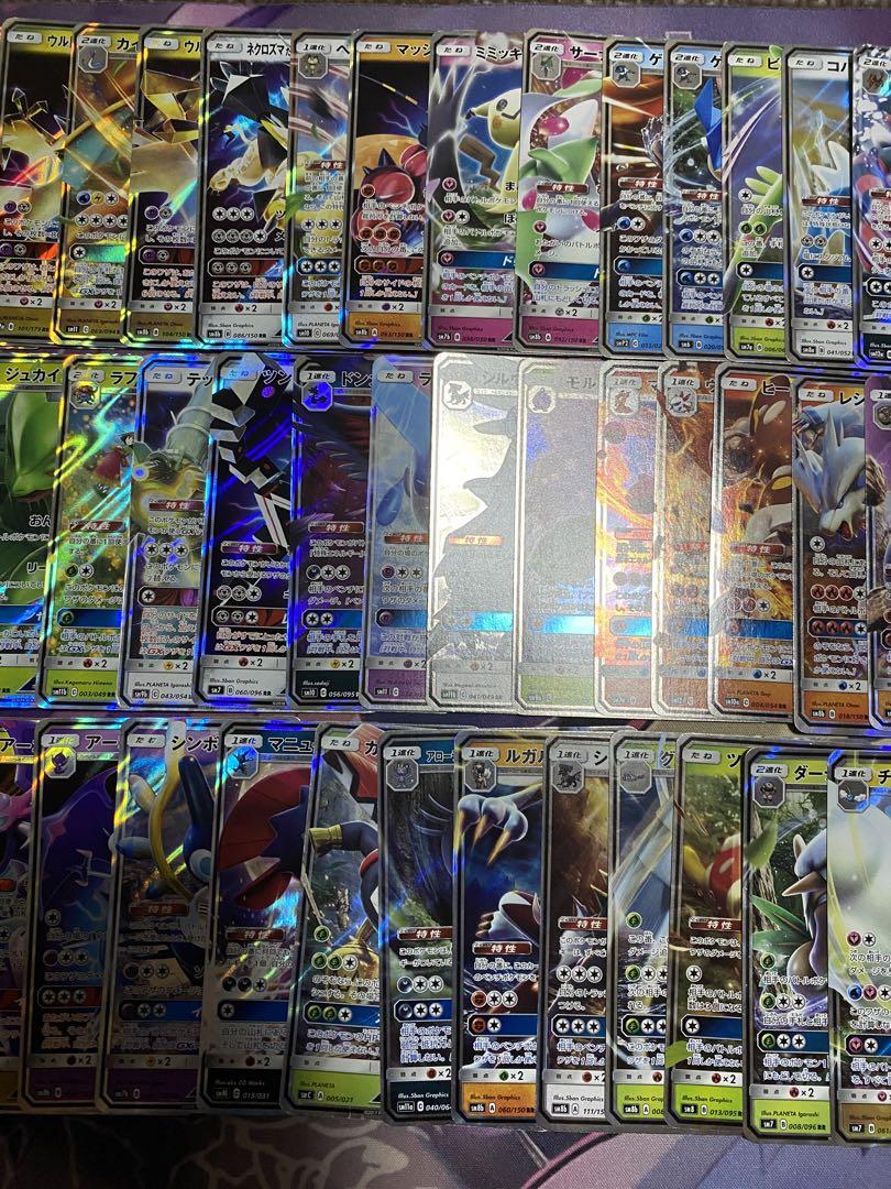 ポケモンカードGX 60枚　まとめ売り　被りなし③