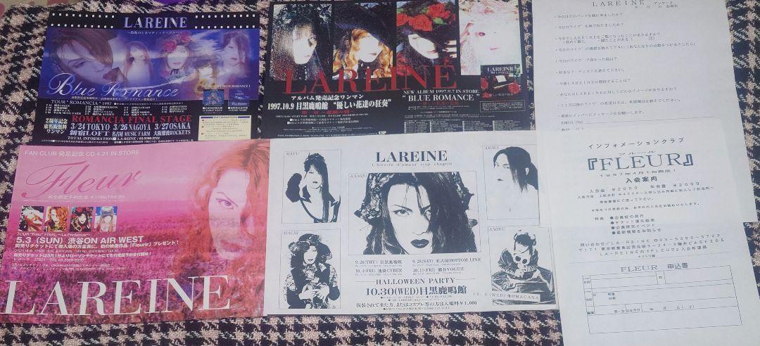 V系 LAREINE CD Blue Romance 初回限定盤 フライヤー付き