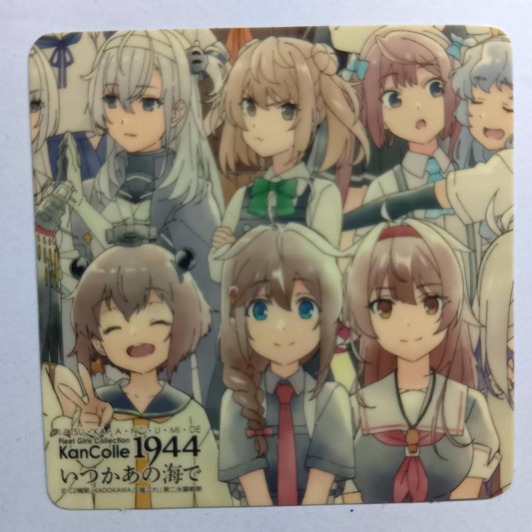 「艦これ」１９４４『いつかあの海で』　Memorial2025 特典シール 艦これ いつかあの海でMemorial2025 シール 吹雪 時雨 - メルカリ