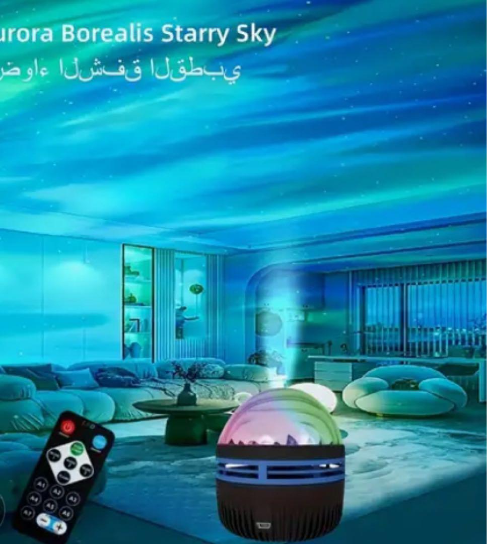 ギャラクシーライト