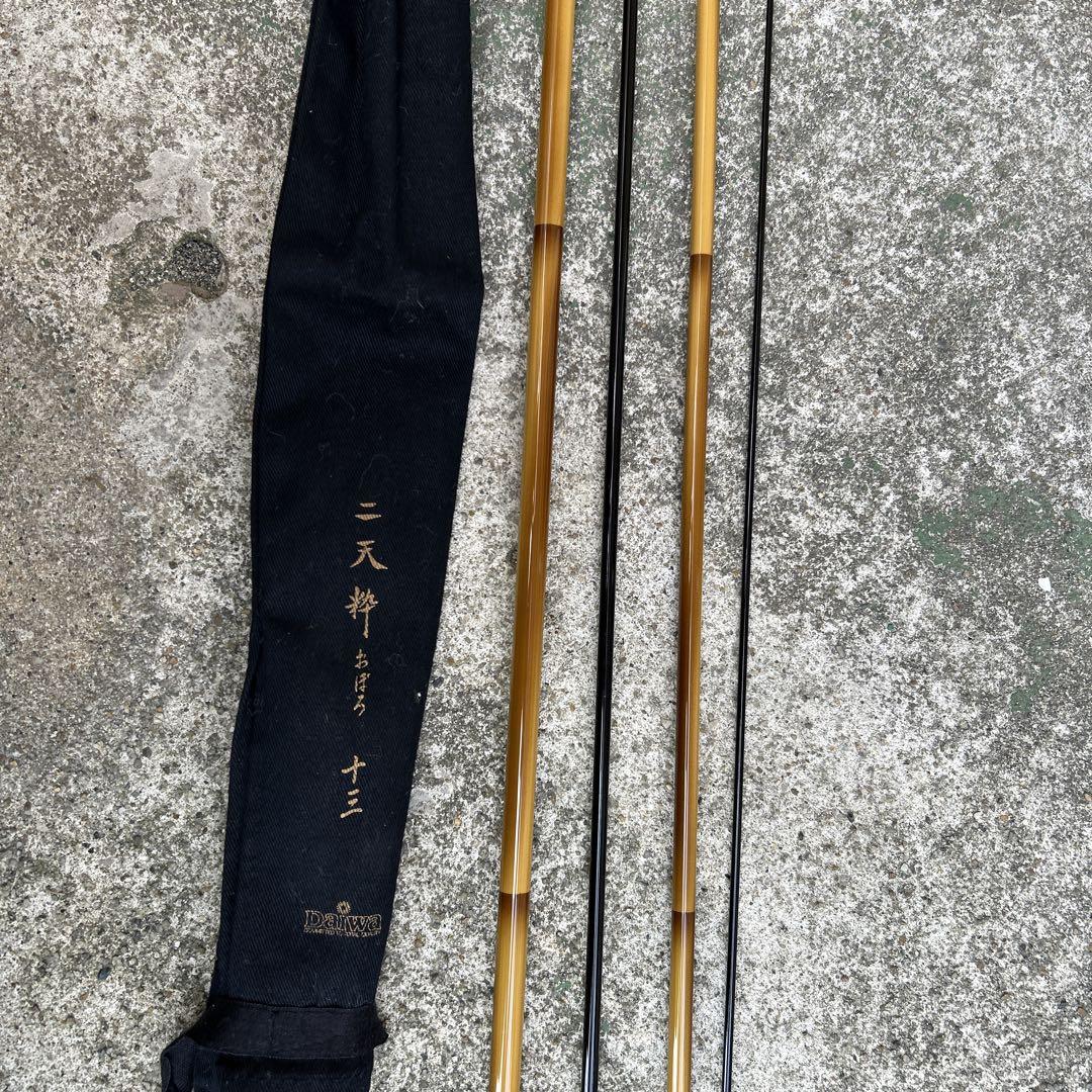 Daiwa ダイワ二天粋おぼろ十三尺ヘラ竿ヘラ釣
