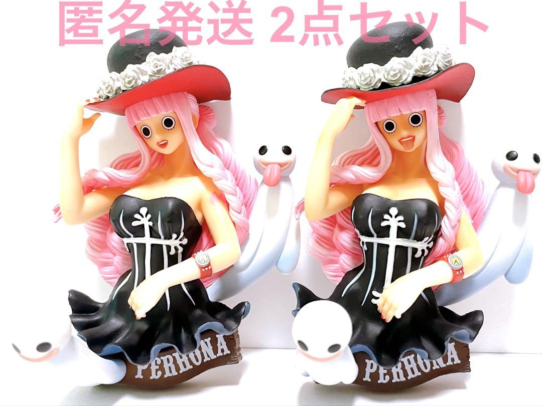 ONE PIECE ワンピース グッズ フィギュア H.O.O.K. ペローナ