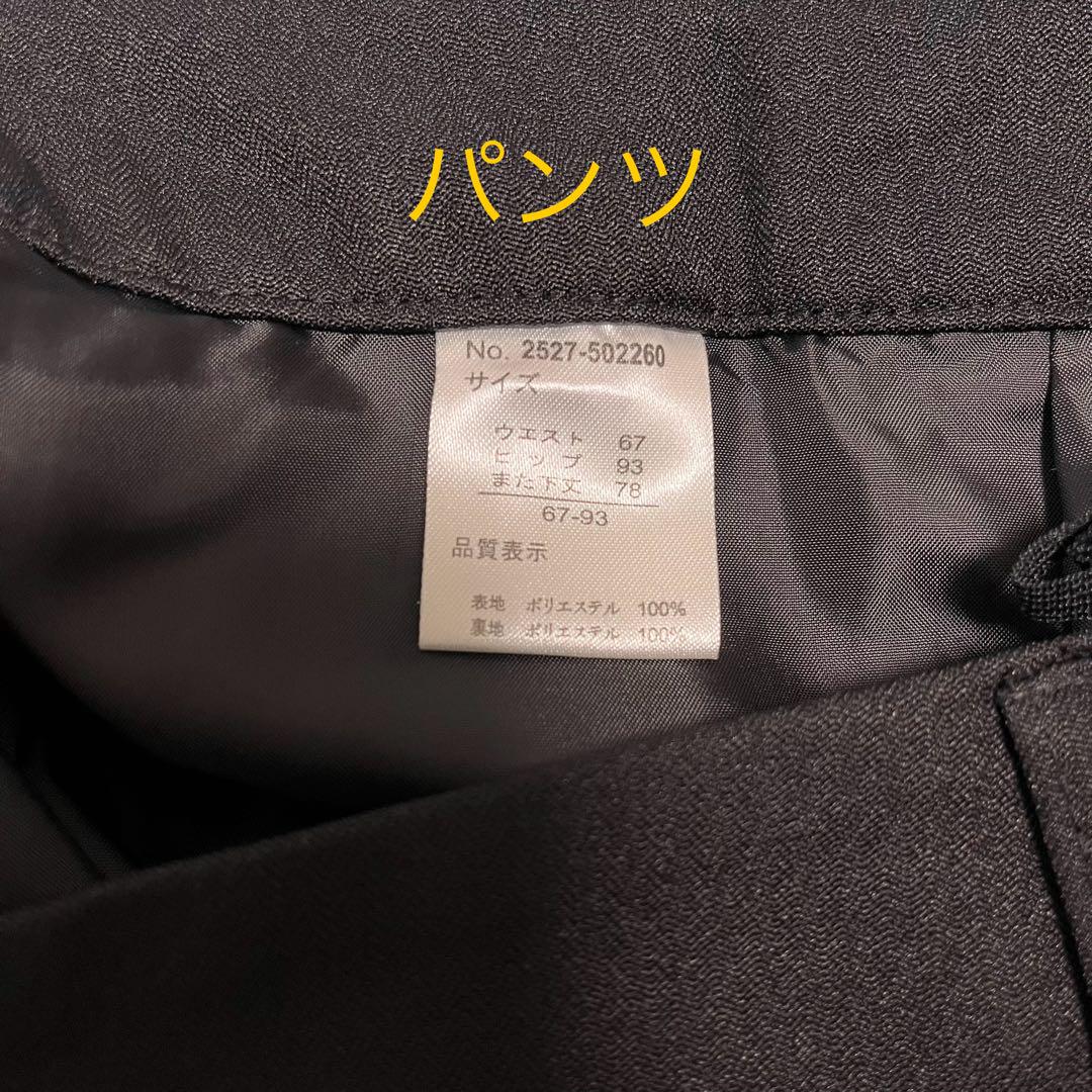 新品未使用　ARTICLE レディース ビジネススーツ 4点セット　11号