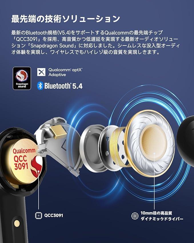【目立った傷や汚れなし】EarFun Air Pro 4 ワイヤレスイヤホン
