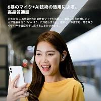 【目立った傷や汚れなし】EarFun Air Pro 4 ワイヤレスイヤホン