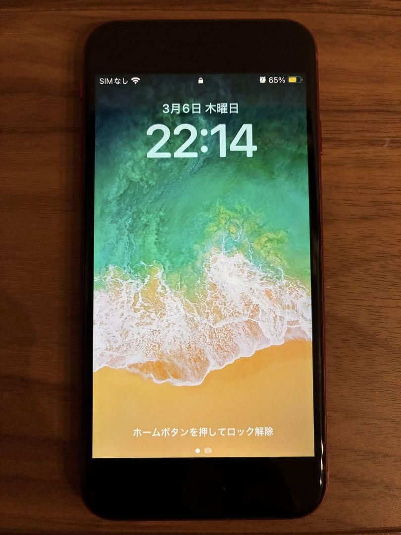 Apple iPhone SE (第2世代) PRODUCT(RED)