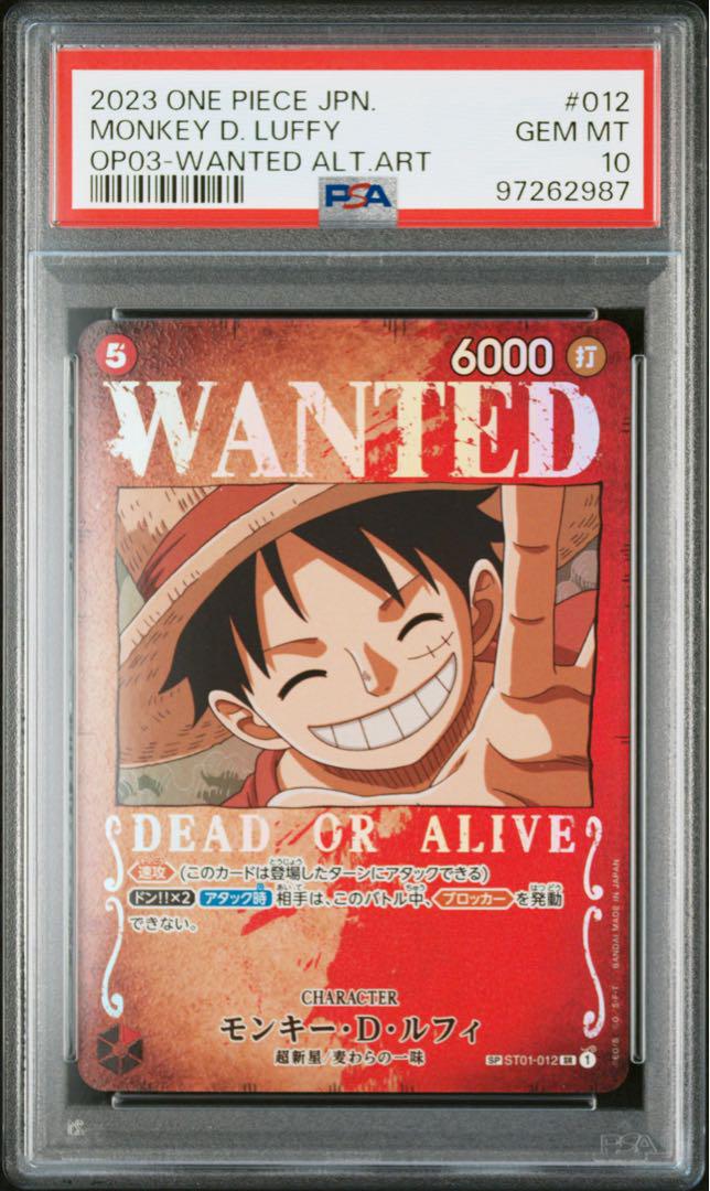psa10】 モンキー・D・ルフィ SR SP ST01-012 手配書 - メルカリ psa10】 モンキー・D・ルフィ SR SP ST01-012 手配書 - メルカリ