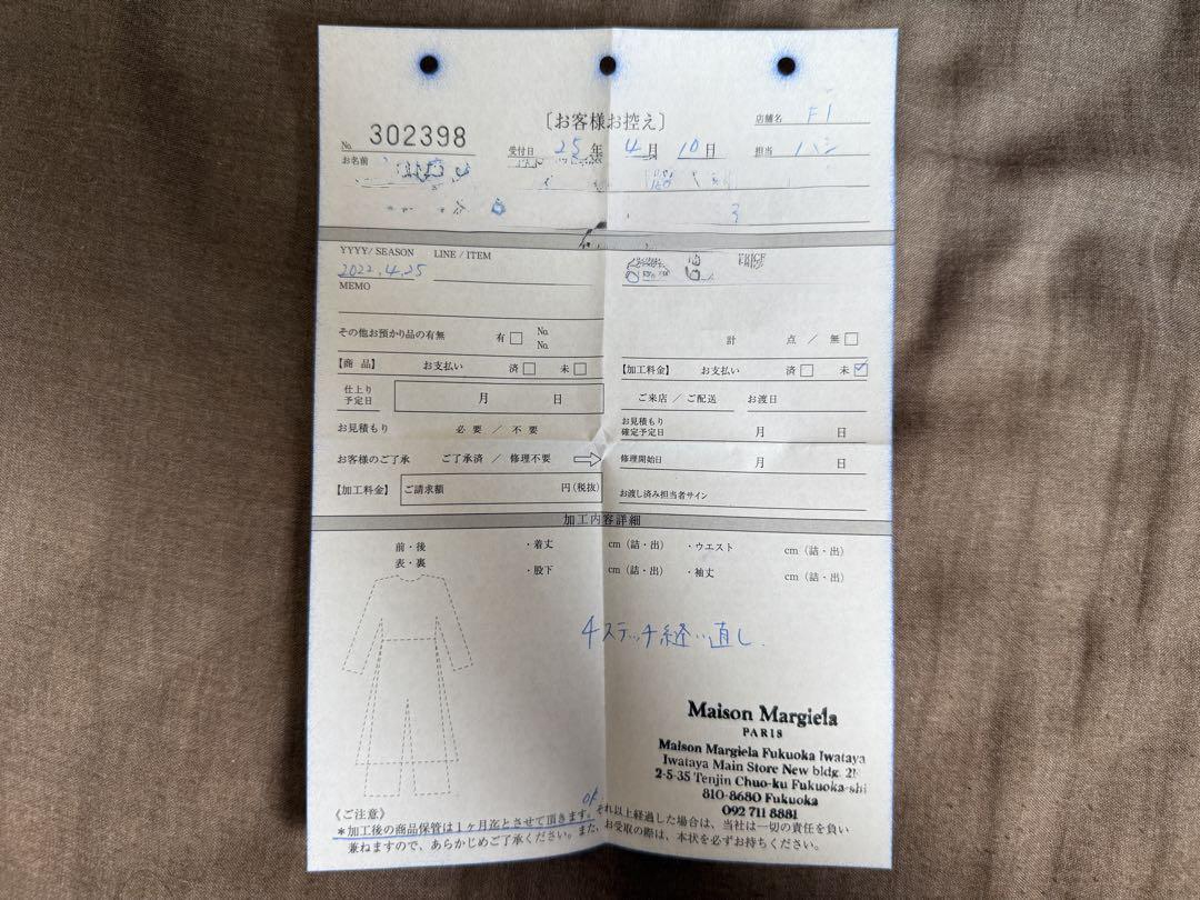 Maison Margiela ブラック 二つ折り財布