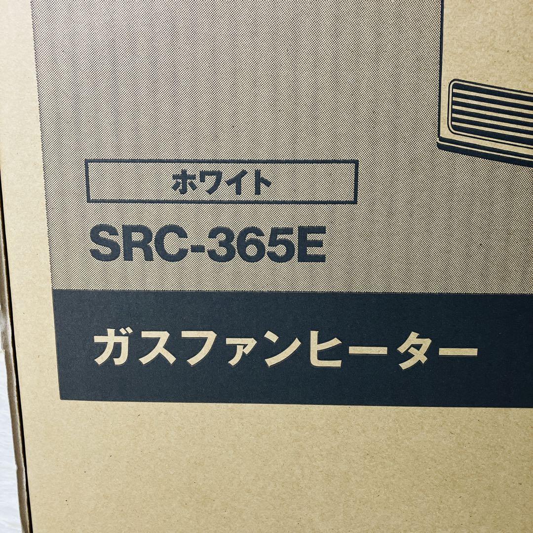 新品　リンナイ　Rinnai ガスファンヒーター　SRC-365E ホワイト
