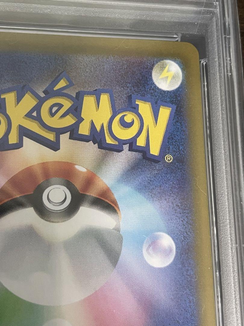 ポケモンカード　スイレンのお世話 SAR PSA10