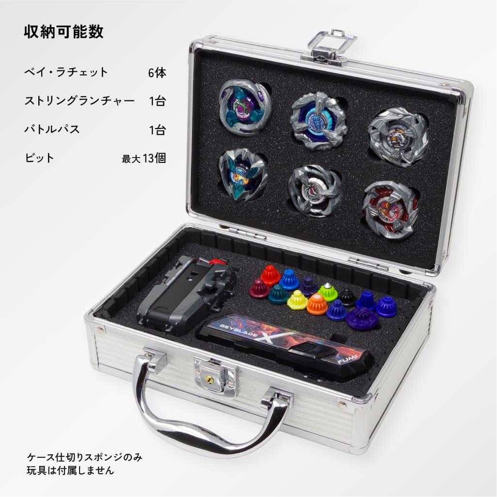 【ベイブレードX用 コンパクトケース｜自作品｜タイプA】