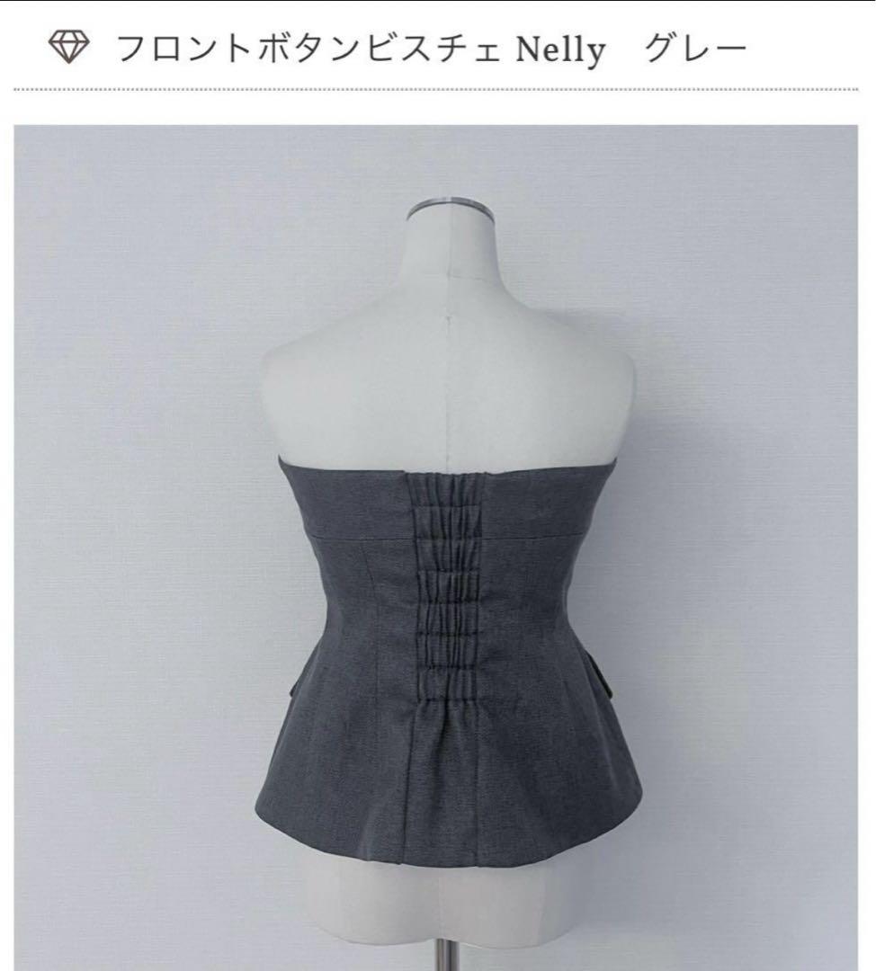 Cygneシーニュフロントボタンビスチェ Nelly　ブラック　0 cygne フロントボタンビスチェ Nelly ブラック