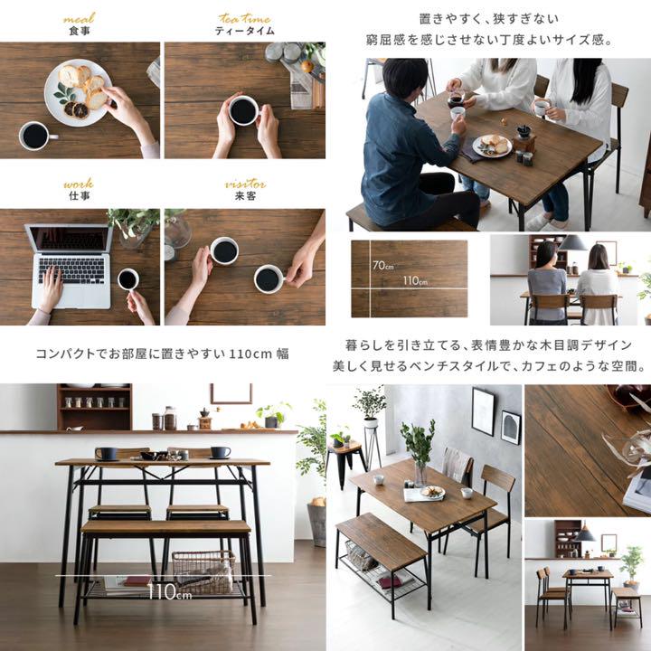 即納爆買い 231 ✿︎ ダイニングテーブルセット 4人がけ 4人掛け ダイニングセット 食卓 eIGY6-m62303676327 HOT人気セール