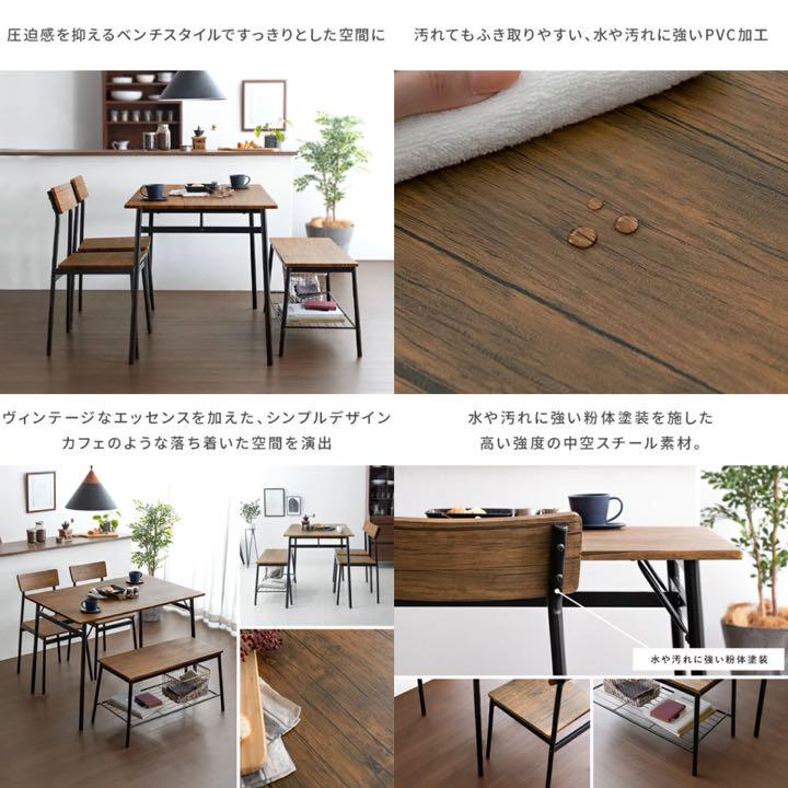 即納爆買い 231 ✿︎ ダイニングテーブルセット 4人がけ 4人掛け ダイニングセット 食卓 eIGY6-m62303676327 HOT人気セール