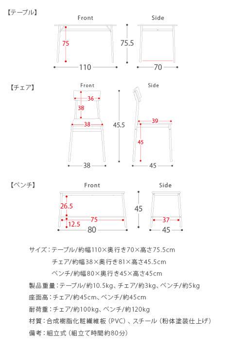 即納爆買い 231 ✿︎ ダイニングテーブルセット 4人がけ 4人掛け ダイニングセット 食卓 eIGY6-m62303676327 HOT人気セール