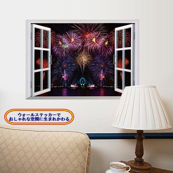 メルカリ ウォールステッカー シール 壁紙 おしゃれ 賃貸 花火 窓 祭り 夏 インテリア小物 1 180 中古や未使用のフリマ メルカリ ウォールステッカー シール 壁紙 おしゃれ 賃貸 花火 窓 祭り 夏 インテリア小物 1 180 中古や未使用のフリマ