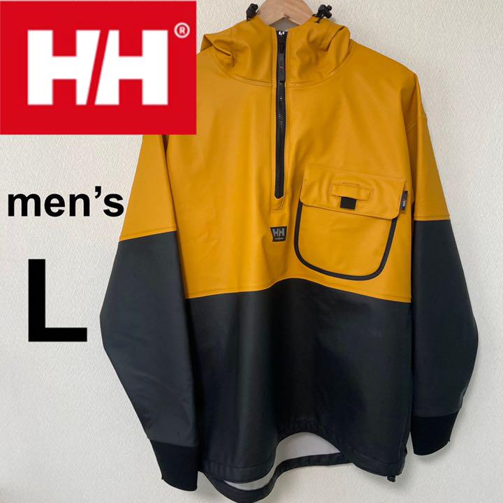 Helly Hansen ヘリーハンセン アノラック 防水 レインジャケット 品質が完璧