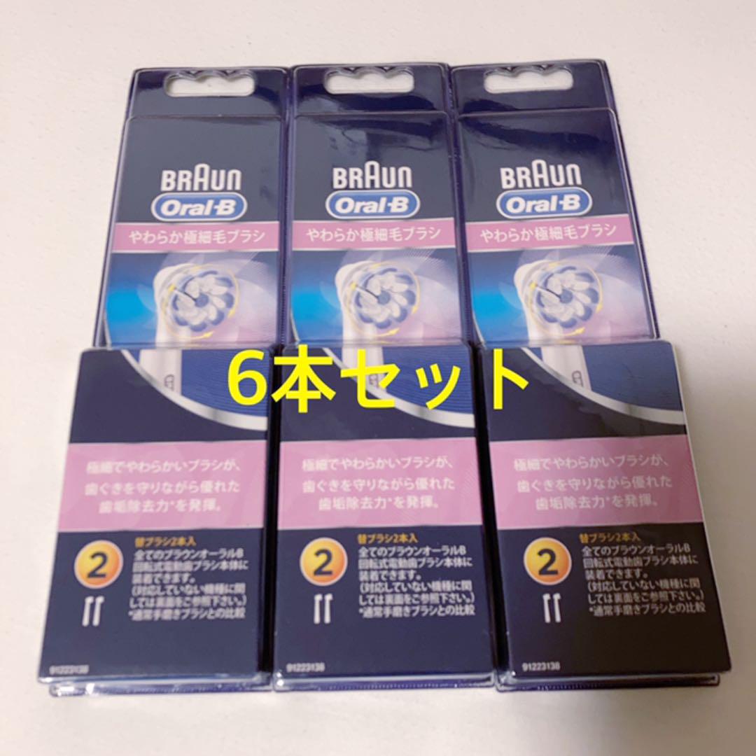 ブラウン オーラルb 替えブラシ アウトレット 替えブラシ ブラウン オーラルb 替えブラシ アウトレット 替えブラシ