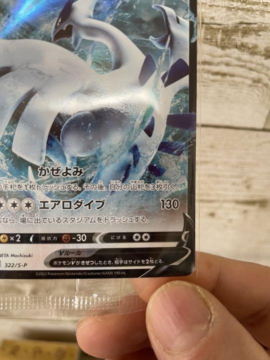 絶賛 ルギアvプロモ アンノーンデッキケース シールドセット ポケモンセンタープロモ Cygnus Jp 絶賛 ルギアvプロモ アンノーンデッキケース シールドセット ポケモンセンタープロモ Cygnus Jp