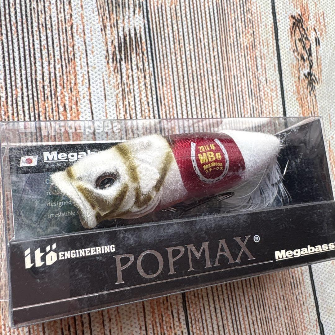 【超特価】 午年 干支 メガバス】ルアー2点セット Megabass 馬 メルカリ - ルアー・フライ
