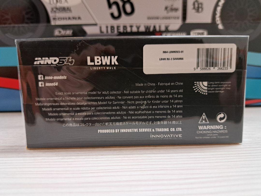 INNO64 LBWK サバンナ RX3 フェラーリ 308GTB 新品未開封