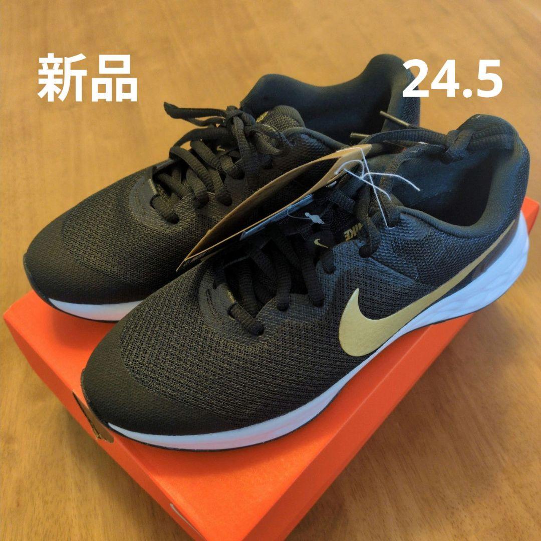 新品　24.5　 ナイキレボリューション6　ランニング　ブラック靴