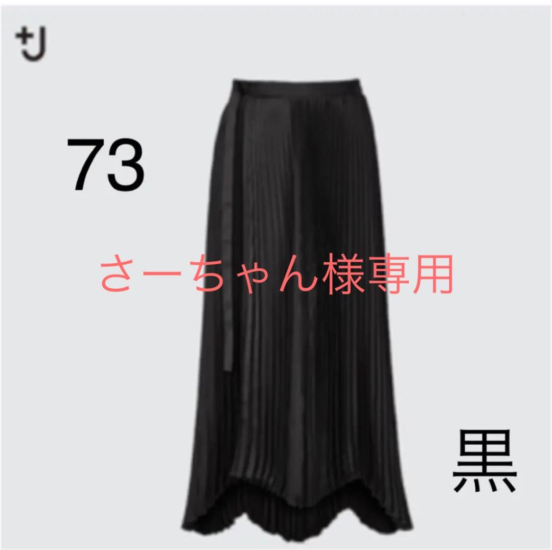 安価 ロングスカート スカート-nelholdings.in 安価 ロングスカート スカート-nelholdings.in