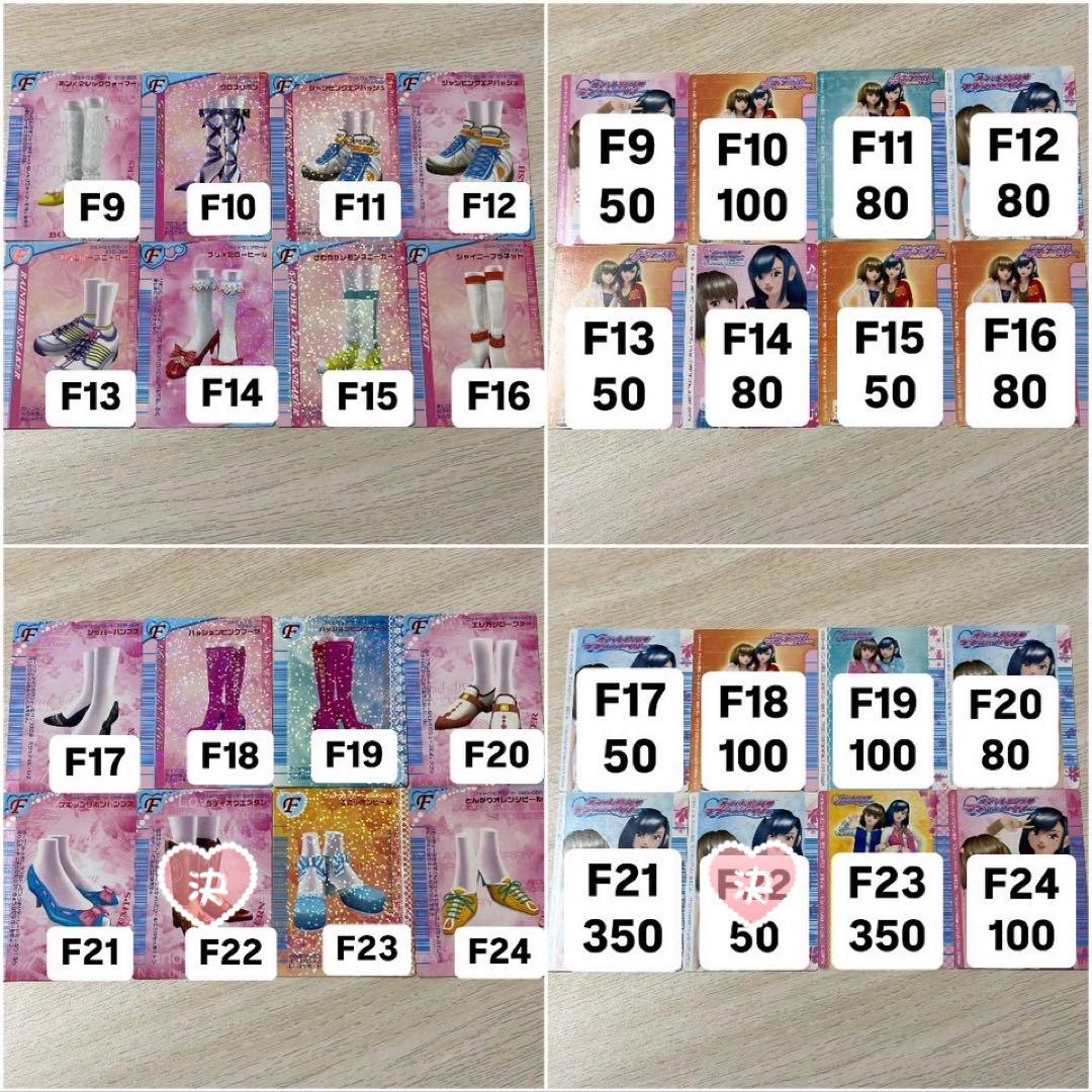 オシャレ魔女ラブandベリー カード128枚 まとめ売り 任天堂 DS