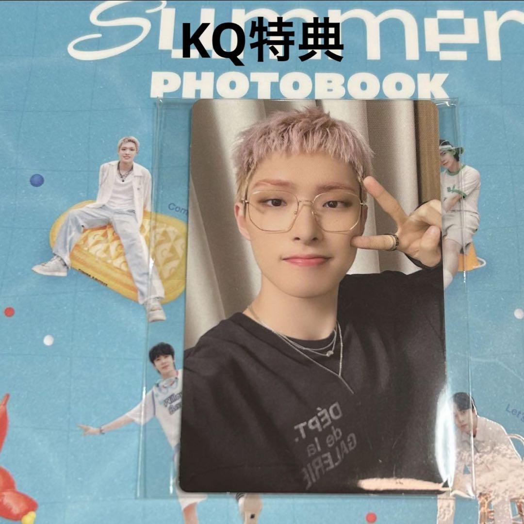 チャンビン ブランケット スキズ POPUP ポップアップ straykids