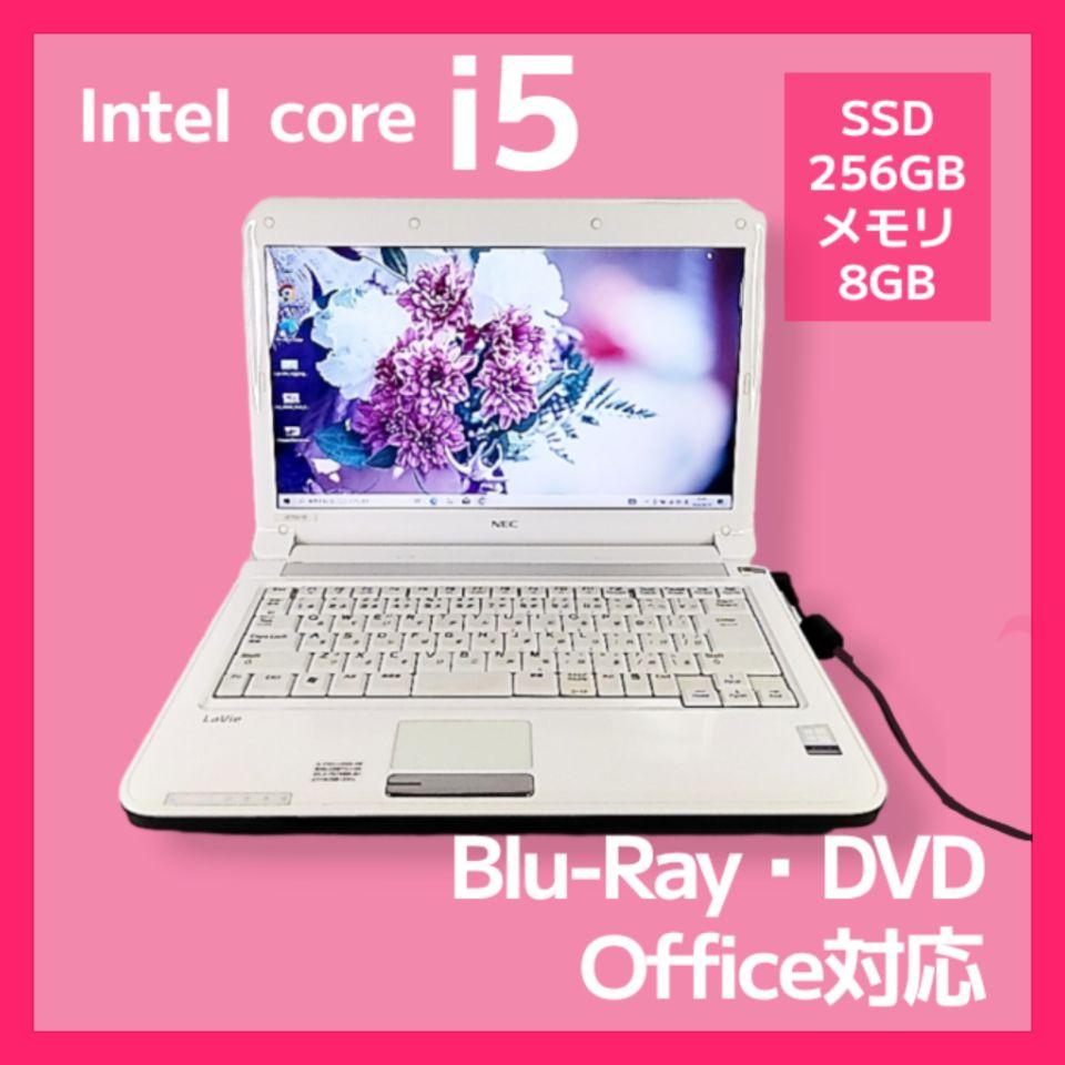 人気のホワイト NEC ノートPC❤SSD搭載  すぐ使える設定済み