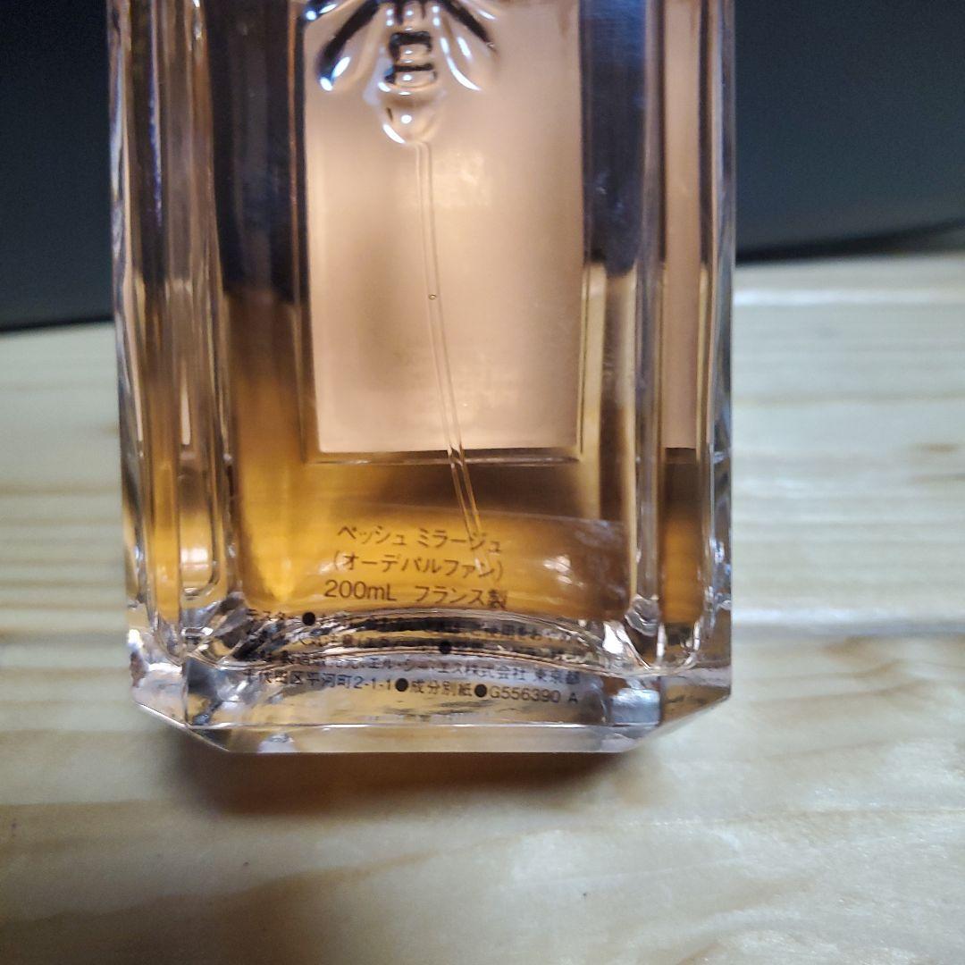 ゲラン プッシュ メラージュ200ml瓶未使用