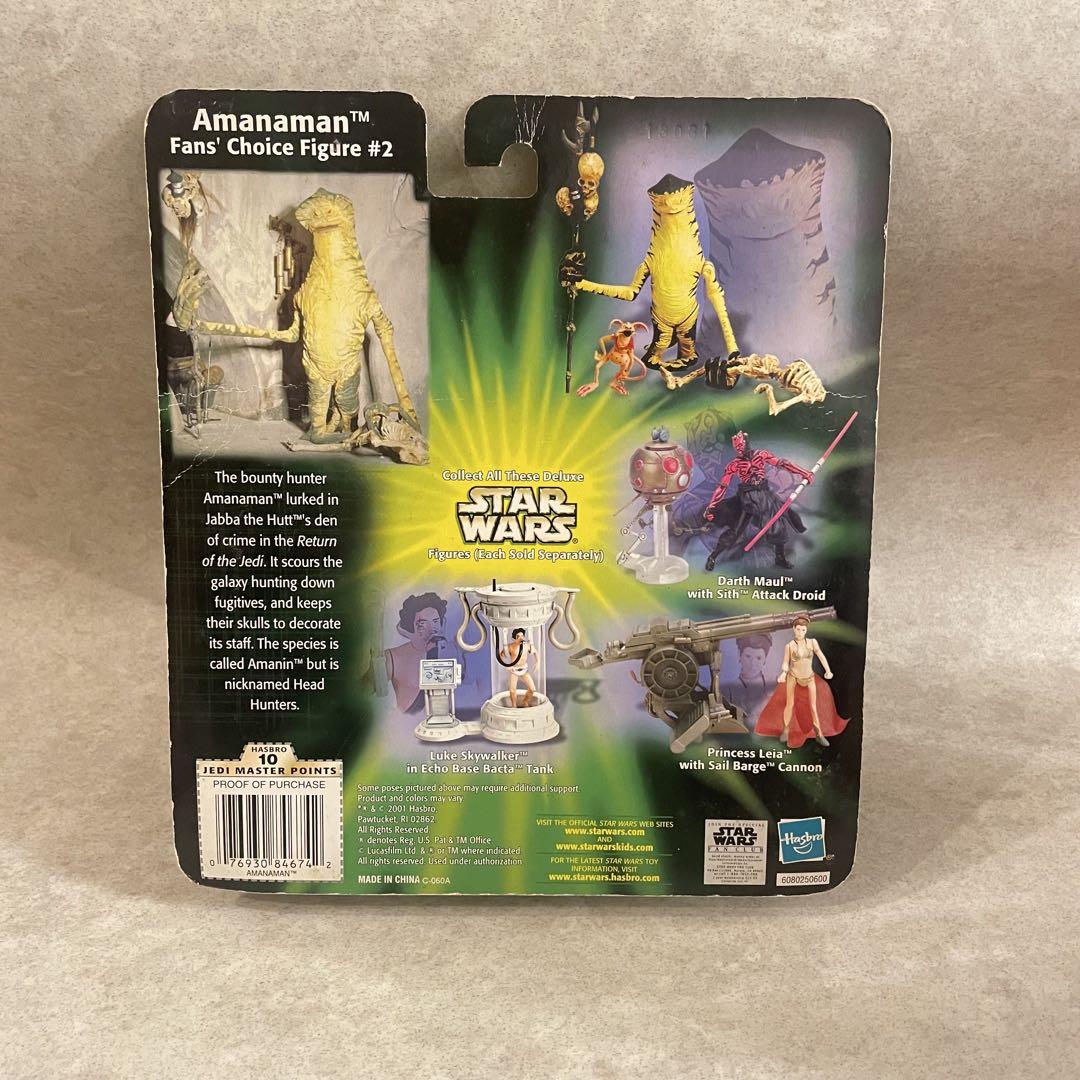 スターウォーズ　2001 Amanaman フィギュア ハズブロ